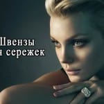 Швензы для сережек своими руками