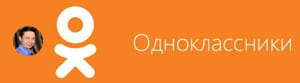 odnoklassniki
