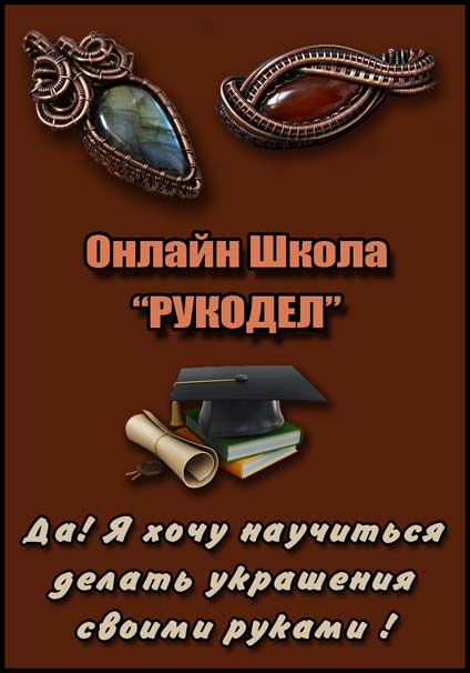 школа-для-сайта