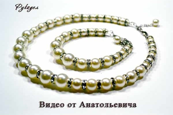 Ожерелье своими руками