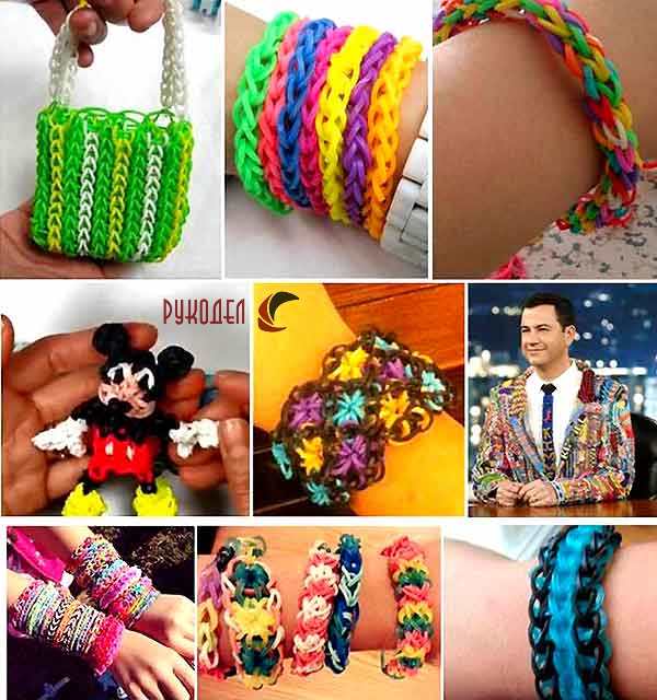 Браслеты из резинок Loom Bands