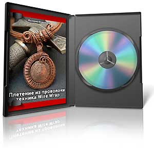 Мастер класс - плетение из проволоки  Wire Wrap