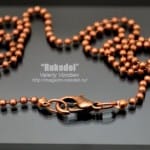 Шариковая цепочка.