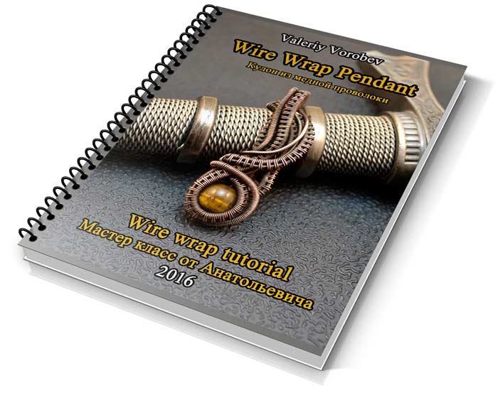 Мастер класс от Анатольевича