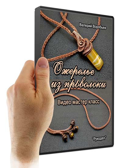 Мастер-класс-от-Анатольевича