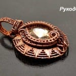 Плетение оплеток из проволоки Wire Wrap.